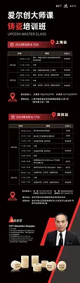 微信图片_20240806171652.webp