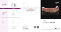 魅影——功能型.webp