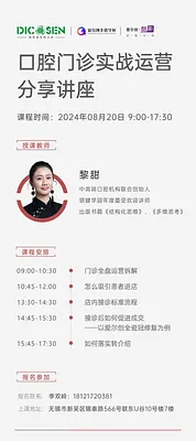8.20无锡.webp