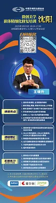 微信图片_20250106141609.webp
