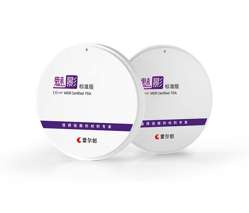 魅影·标准版 拷贝.webp