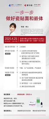 微信图片_20250409114309.webp