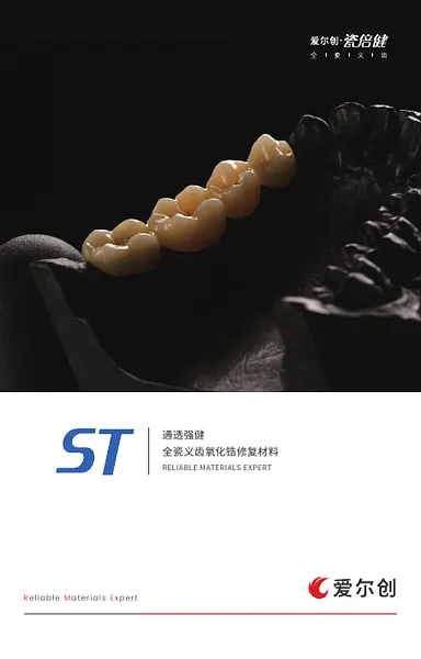 ST—2025.webp
