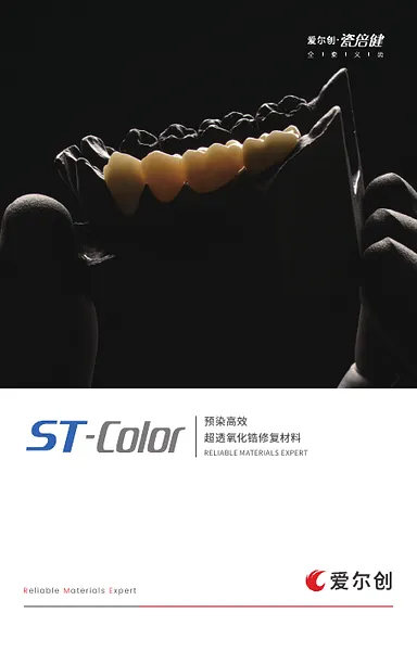 ST-color—2025.webp