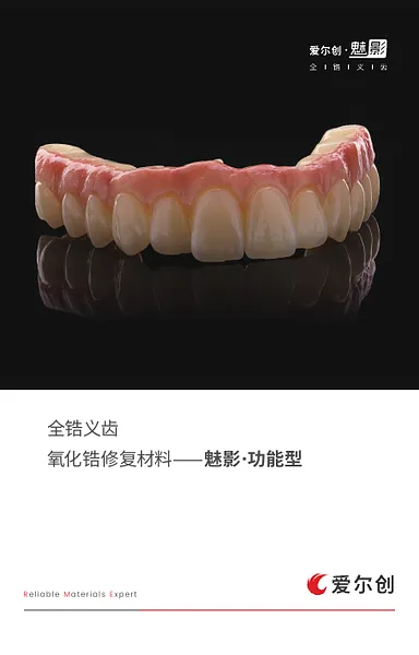 魅影功能型—2025.webp