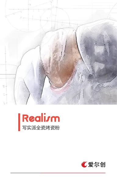 釉膏—2025.webp