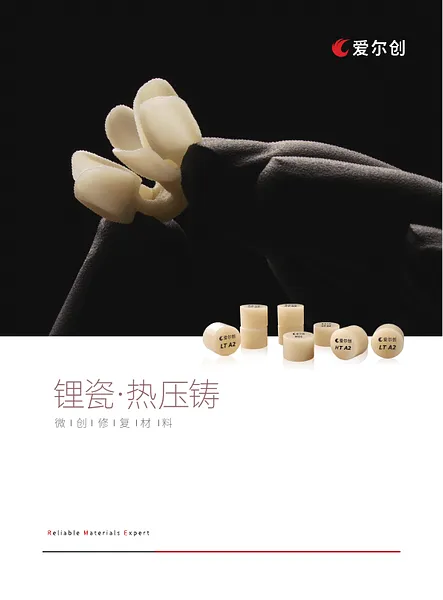 铸瓷—2025.webp