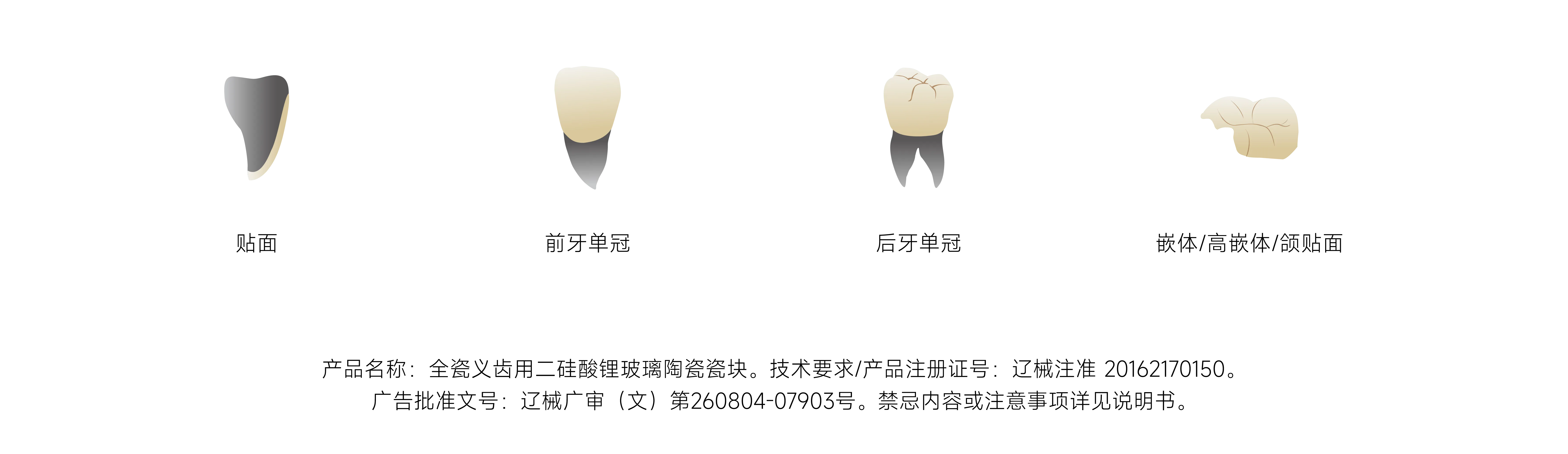 锂瓷_画板 1 副本 3.webp