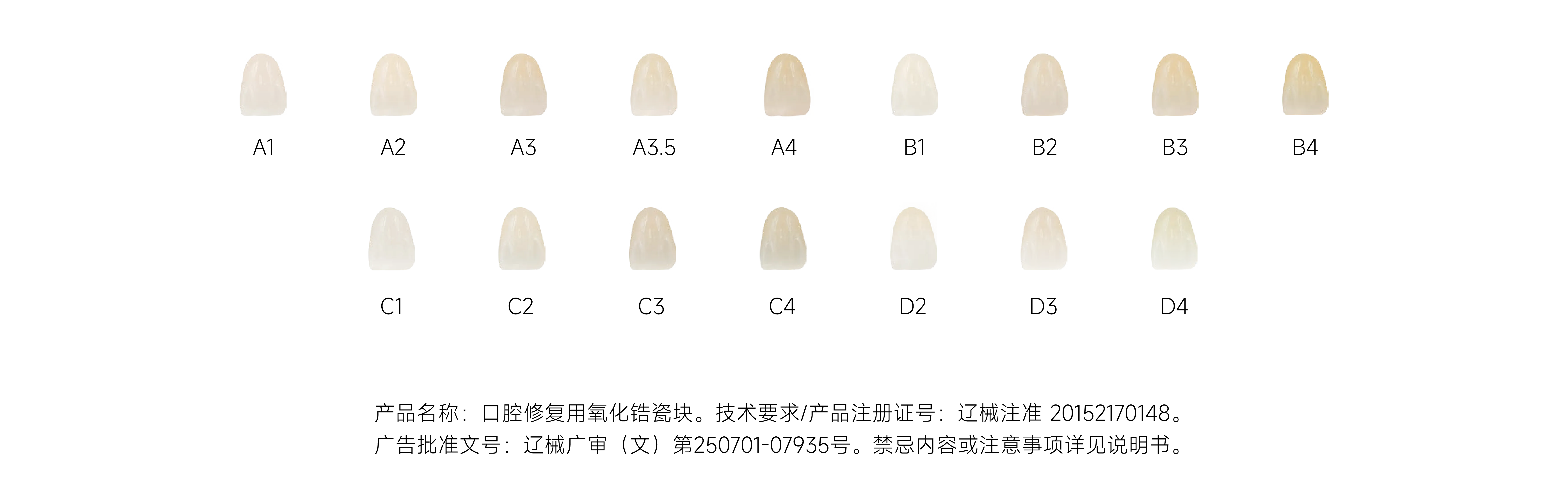 玉瓷TT-MT-ML_画板 1 副本 5.webp