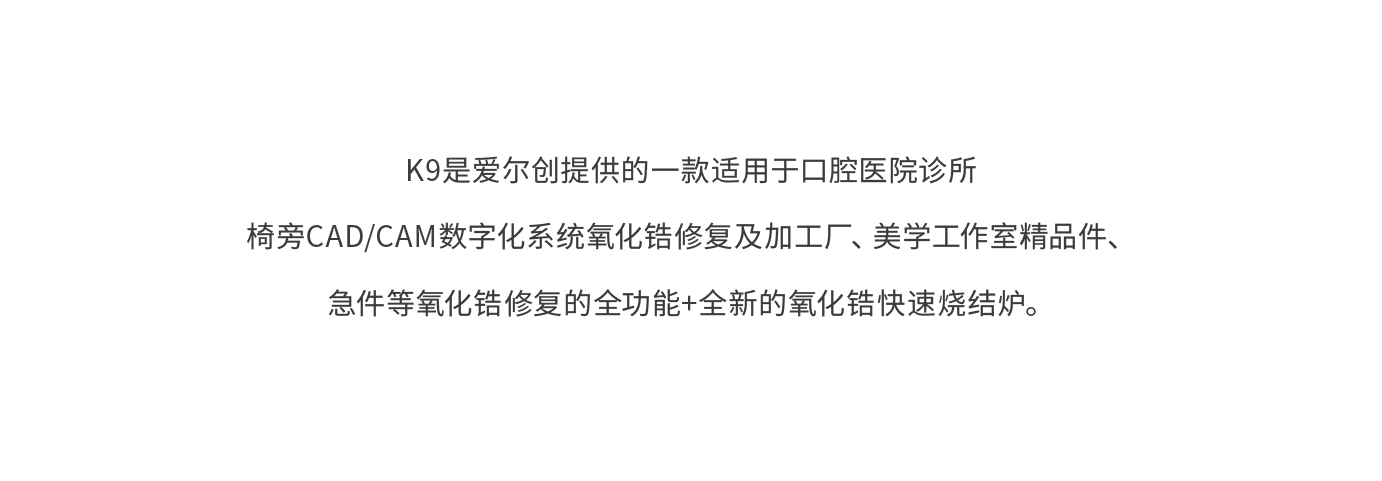 sinter_画板 1 副本 3.webp
