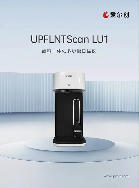 UPFLNTScan LU1.webp
