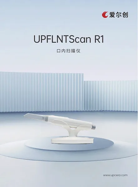 UPFLNTScan R1.webp