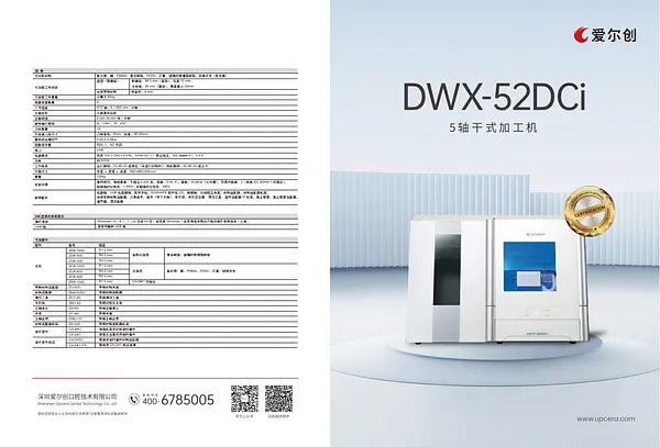 DWX-52DCi.webp