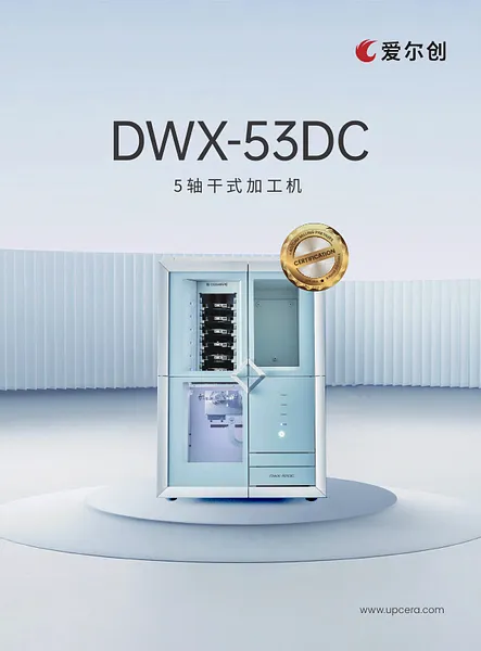 DWX-53DC.webp