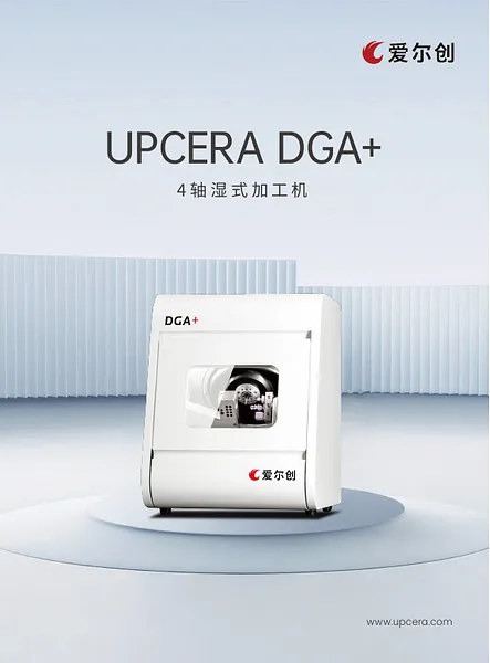 DGA+.webp