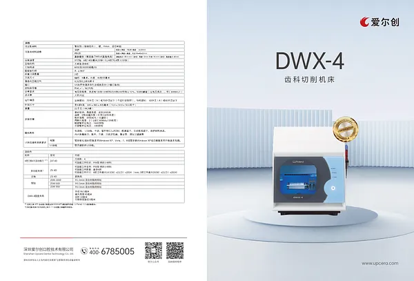 DWX-4.webp