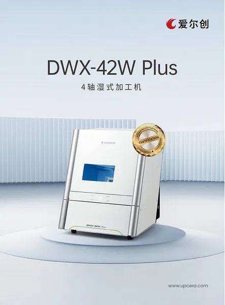DWX-42W Plus.webp