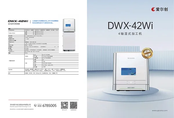 DWX-42Wi.webp
